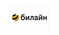 Билайн